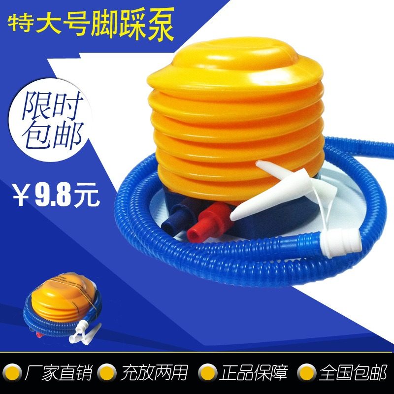 脚踩打气筒游泳圈充气泵无线脚踏便携5寸冲气球吹气筒泳池气垫床