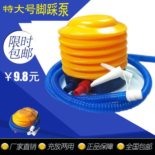 脚踩打气筒游泳圈便携冲气充气泵