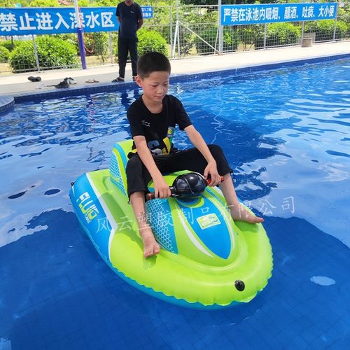 电动水上摩托艇快艇成儿童冲浪板