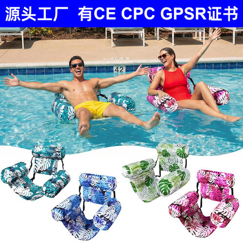 跨境爆款布套三管水上吊床夏季戏水娱乐单人加厚折叠躺椅充气浮排