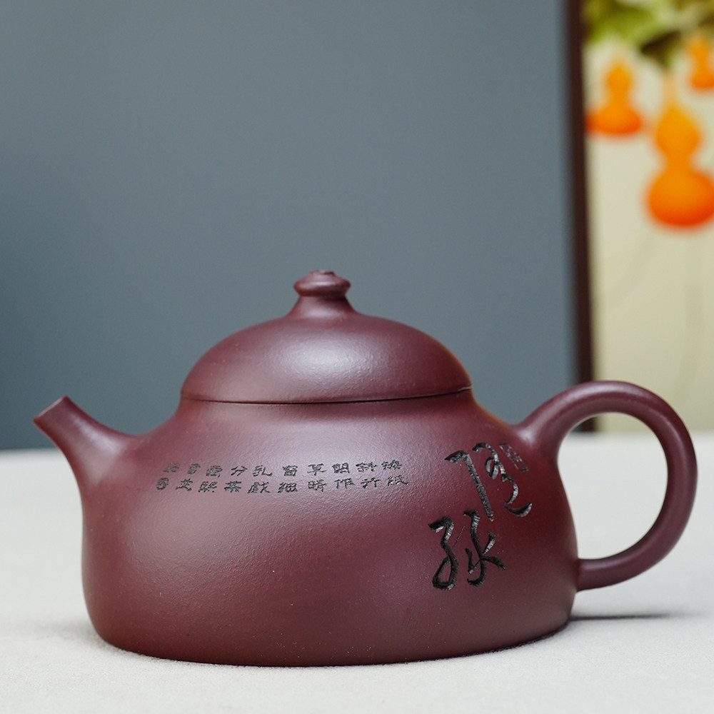 子冶220cc乳丁壶微刻原矿底槽青宜兴紫砂壶名家纯全手工茶具礼盒