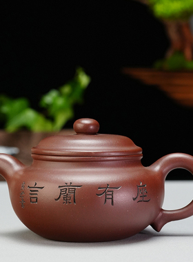 子冶260cc仿古壶刻字原矿老紫泥宜兴紫砂壶名家纯手工茶具礼盒