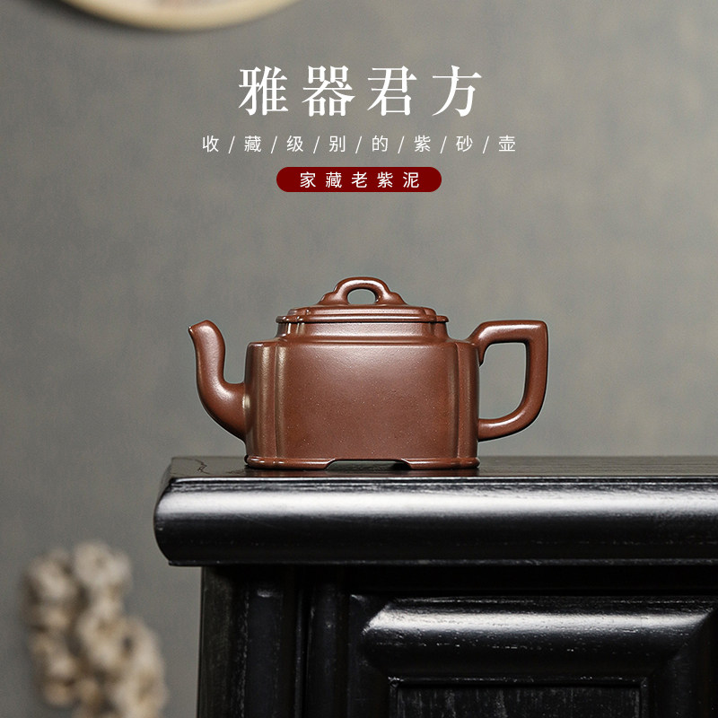 子冶350cc君方壶原矿老紫泥宜兴紫砂壶名家纯全手工茶具套组