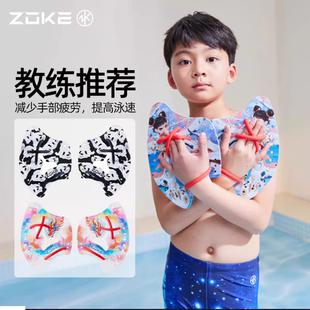 洲克划水掌儿童成人斧式专业自由泳训练手蹼划臂提高游泳技术装备