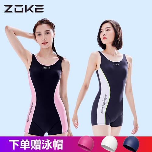 zoke洲克泳衣女2024新款女士保守泳装女孩成人平角大码竞速游泳衣