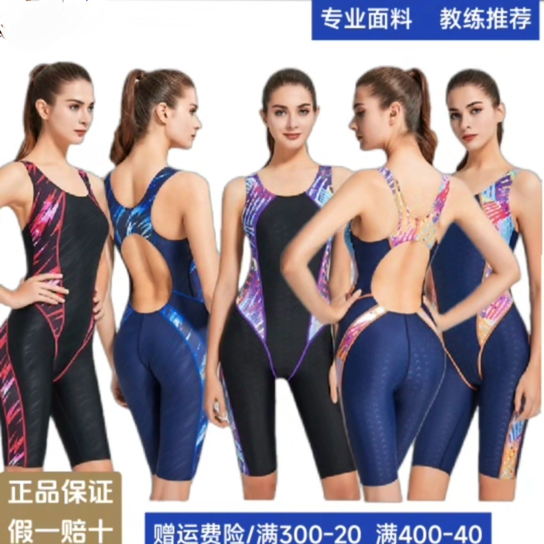 成人泳衣女专业连体五分中腿裤保守遮肚显瘦泳装运动竞技训练比赛