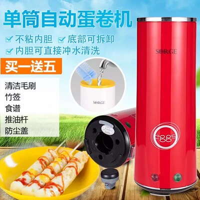 天天特价秀竹家用早餐神器鸡蛋杯