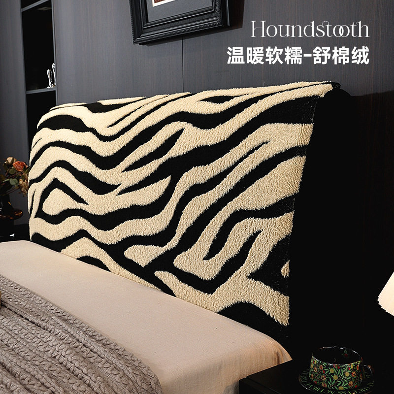 毛绒床头靠背套罩加厚床头罩卐能软包床头套罩通用简约防尘保护罩