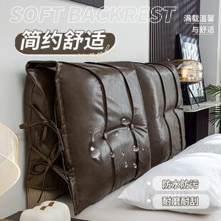 床头靠垫软包实木床头油蜡皮靠背罩套可拆洗卧室床头改造神器
