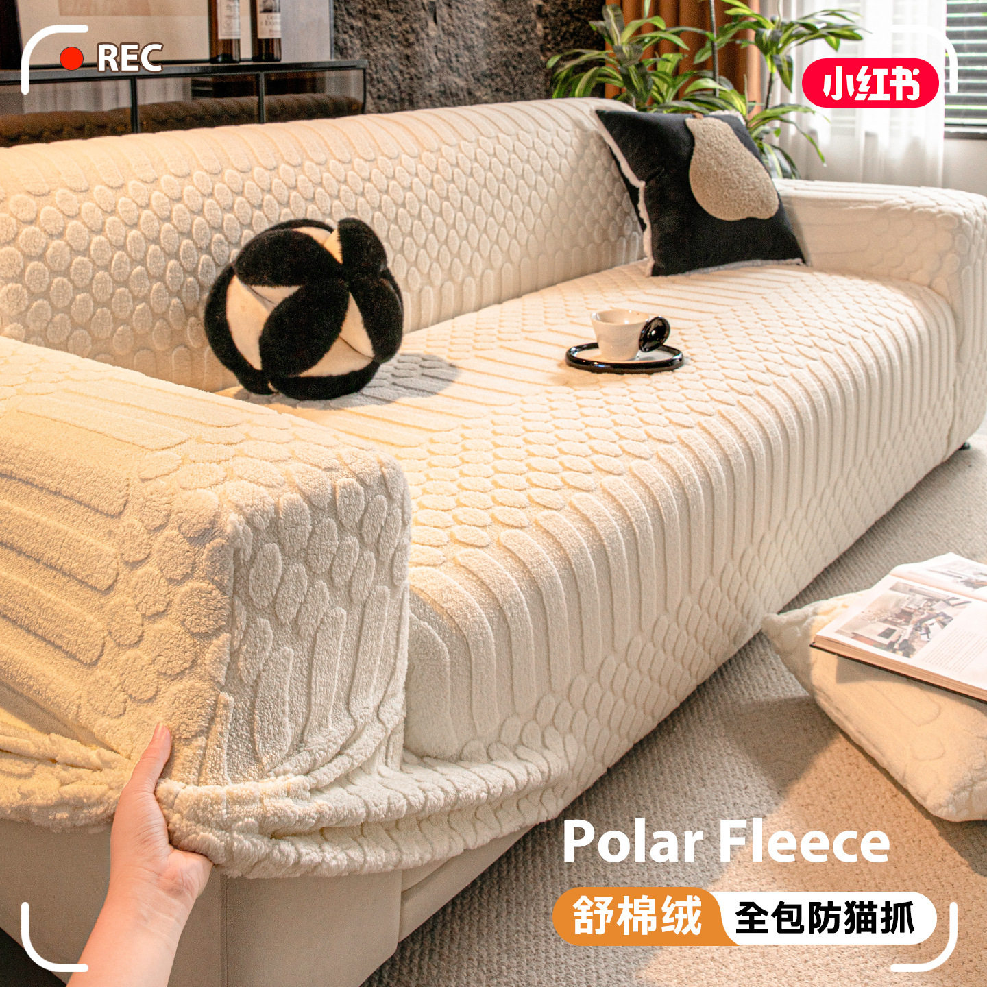 2025秋冬新款弹力沙发套罩全包保护套一体式防滑防猫抓皮沙发坐垫,居家布艺,沙发垫,淘宝优惠券,粉丝福利购,淘宝优惠卷