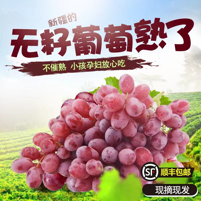 新疆克轮生无籽水果原产地直发