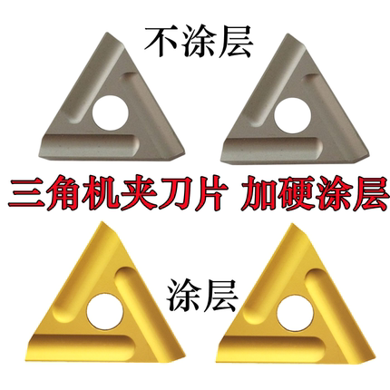 株洲硬质合金YW2YT1531303C90度机夹刀片外圆机夹刀片90度31303C