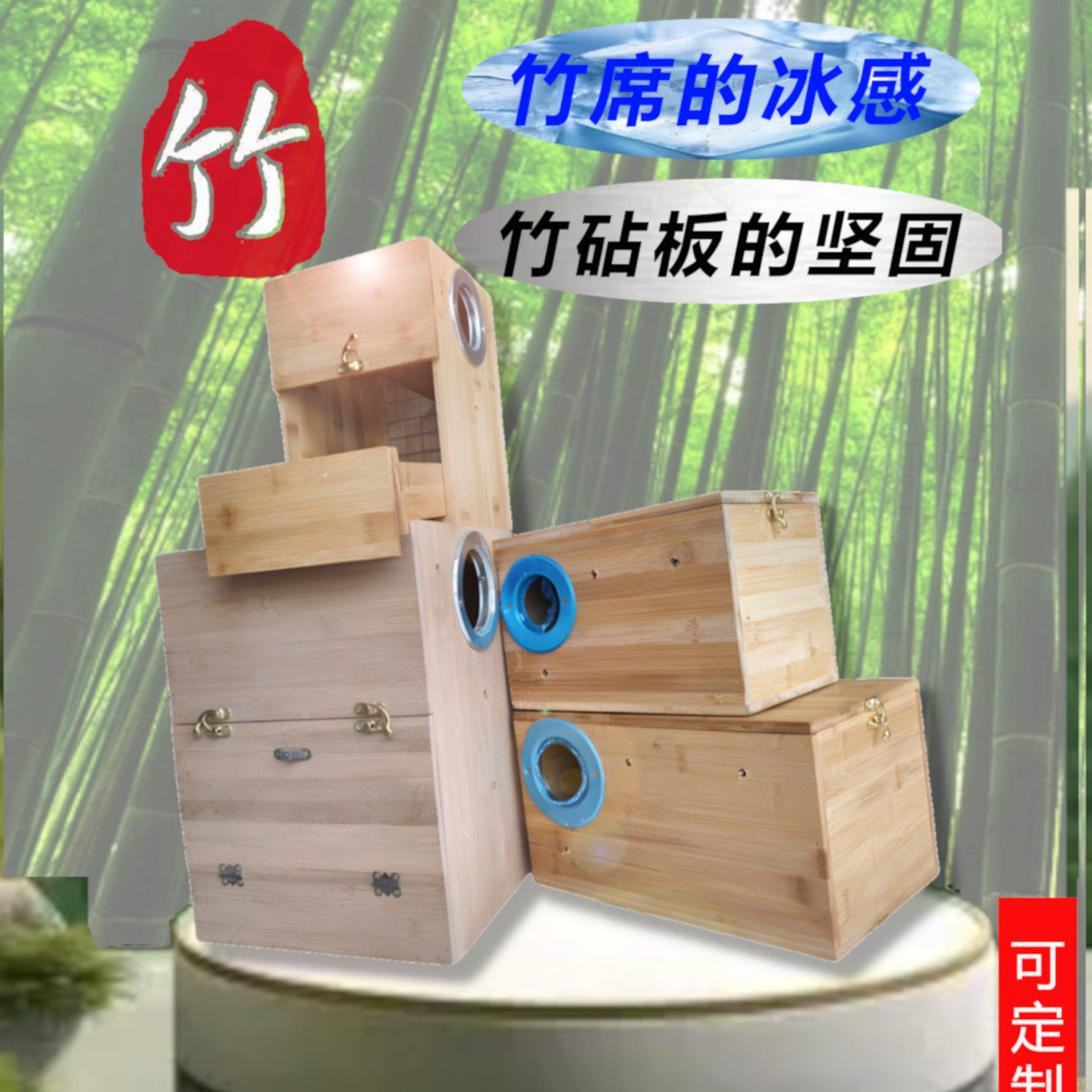 全竹竖式鸟用繁殖箱抽屉式特惠图片