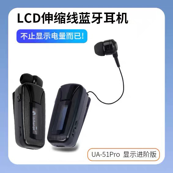 高端领夹式蓝牙耳机带屏电量显示超长续航降噪商务运动司机外卖用