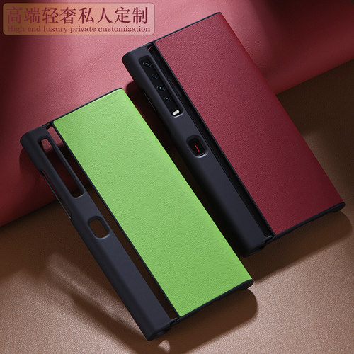 matexs2真皮手机壳支架壳