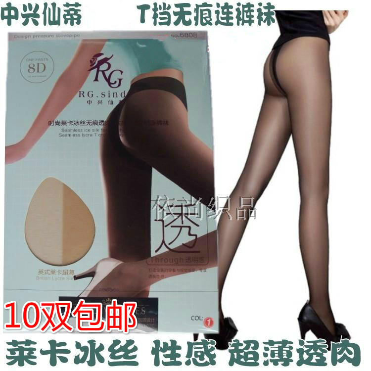 女连裤袜莱卡性感超薄隐形丝袜
