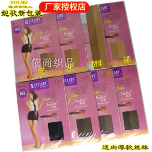 6双装妮歌连裤袜超薄透气女丝袜