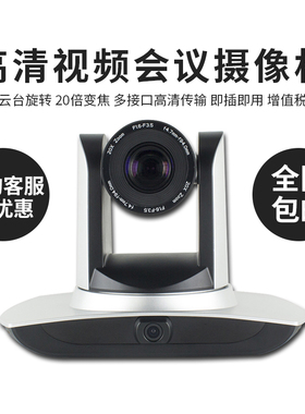 彦乐YL-VC100S 视频会议自动跟踪教学双师课堂录课摄像机 互动教学 双目高清摄像头 USB3.0+HDMI