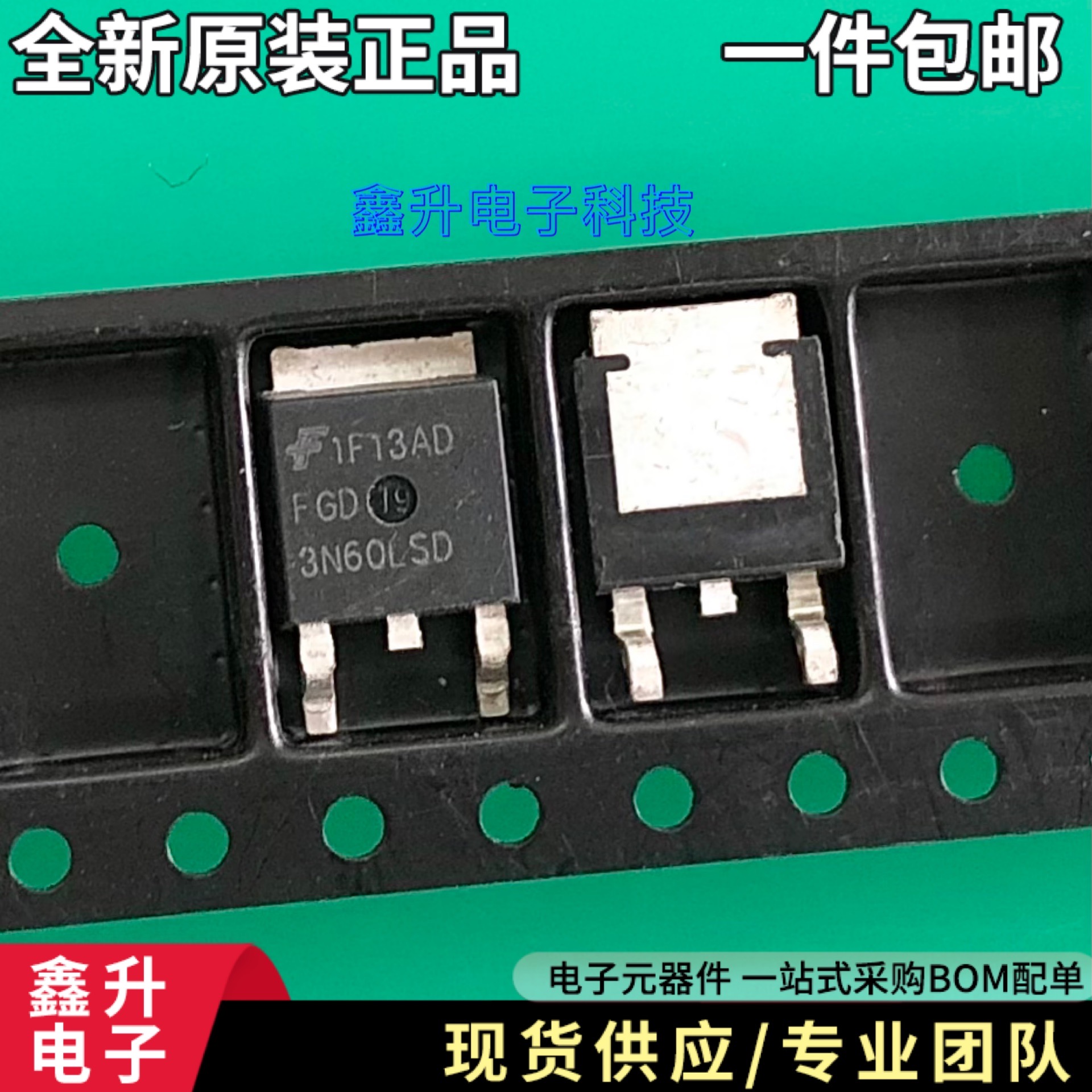 FGD3N60LSD  (拍1发5）全新原装 TO252贴片 600V 6A N沟道 IGBT|ruв категории Цифровые аксессуары, рынок электронных компонентов, электронное устройство, оч Фет - от Buy2taobao.com для оказания профессиональной услуги покупки агента Taobao