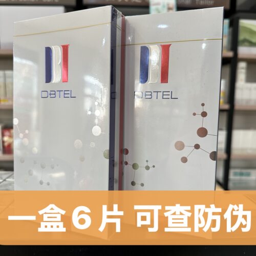 DBTEL迪比特白月光面膜提亮补水保湿奢宠焕颜光感面膜