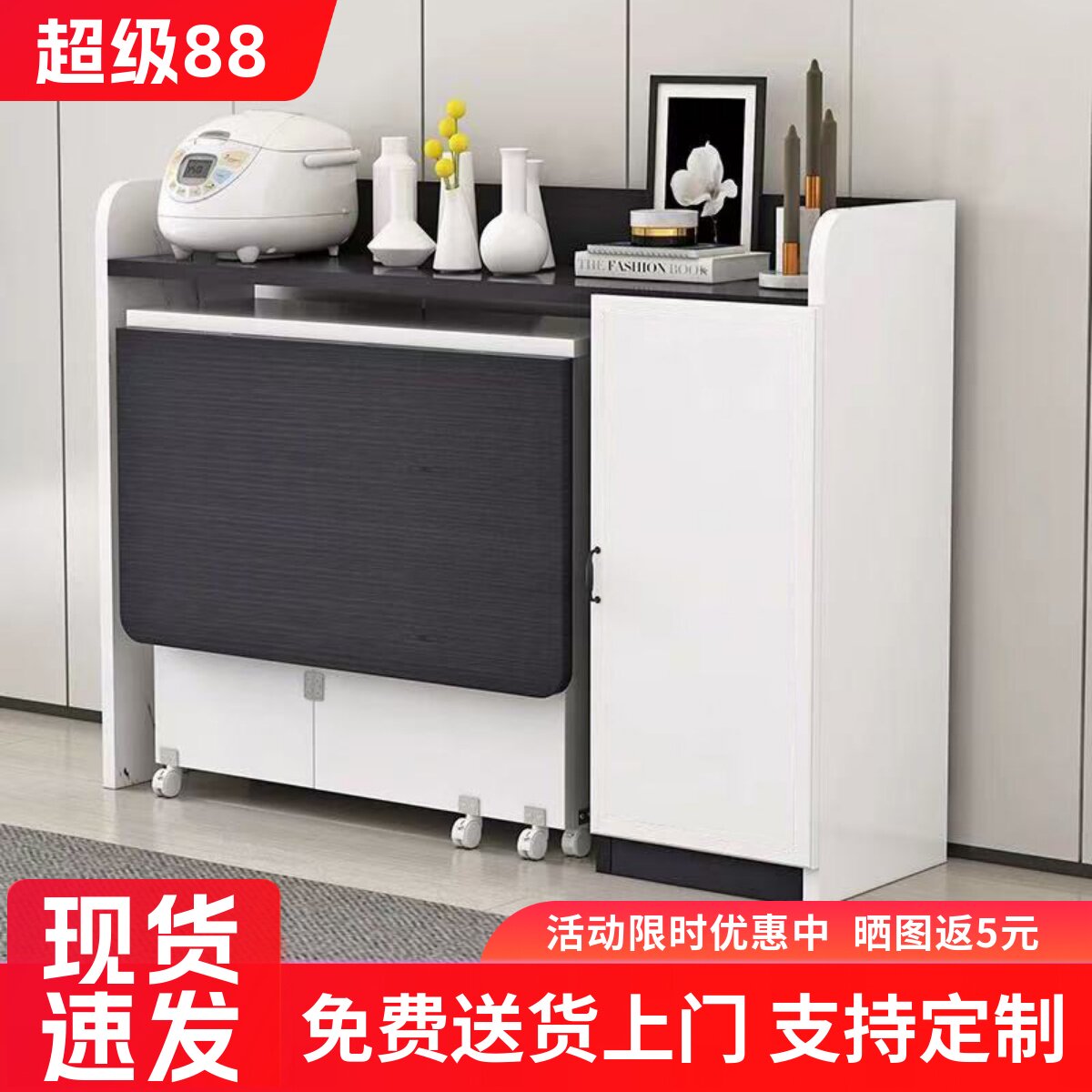 折叠餐桌家用小户型餐桌边柜组合简约微波炉柜可移动简易吃饭桌子