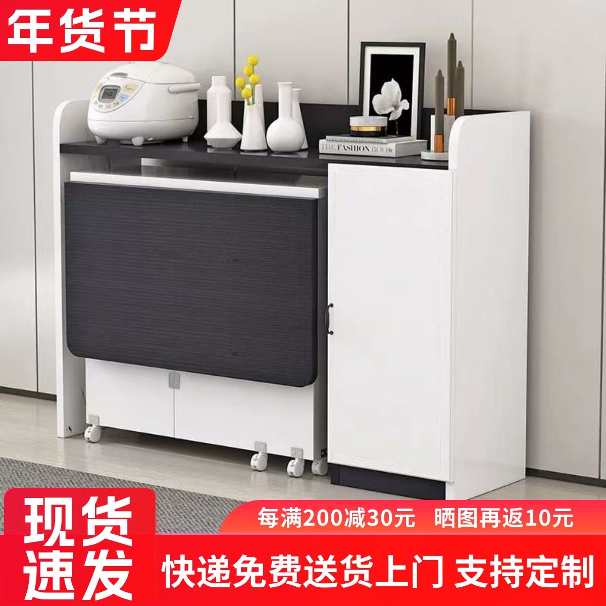 折叠餐桌家用小户型餐桌边柜组合简约微波炉柜可移动简易吃饭桌子,住宅家具,板木餐桌,淘宝优惠券,粉丝福利购,淘宝优惠卷