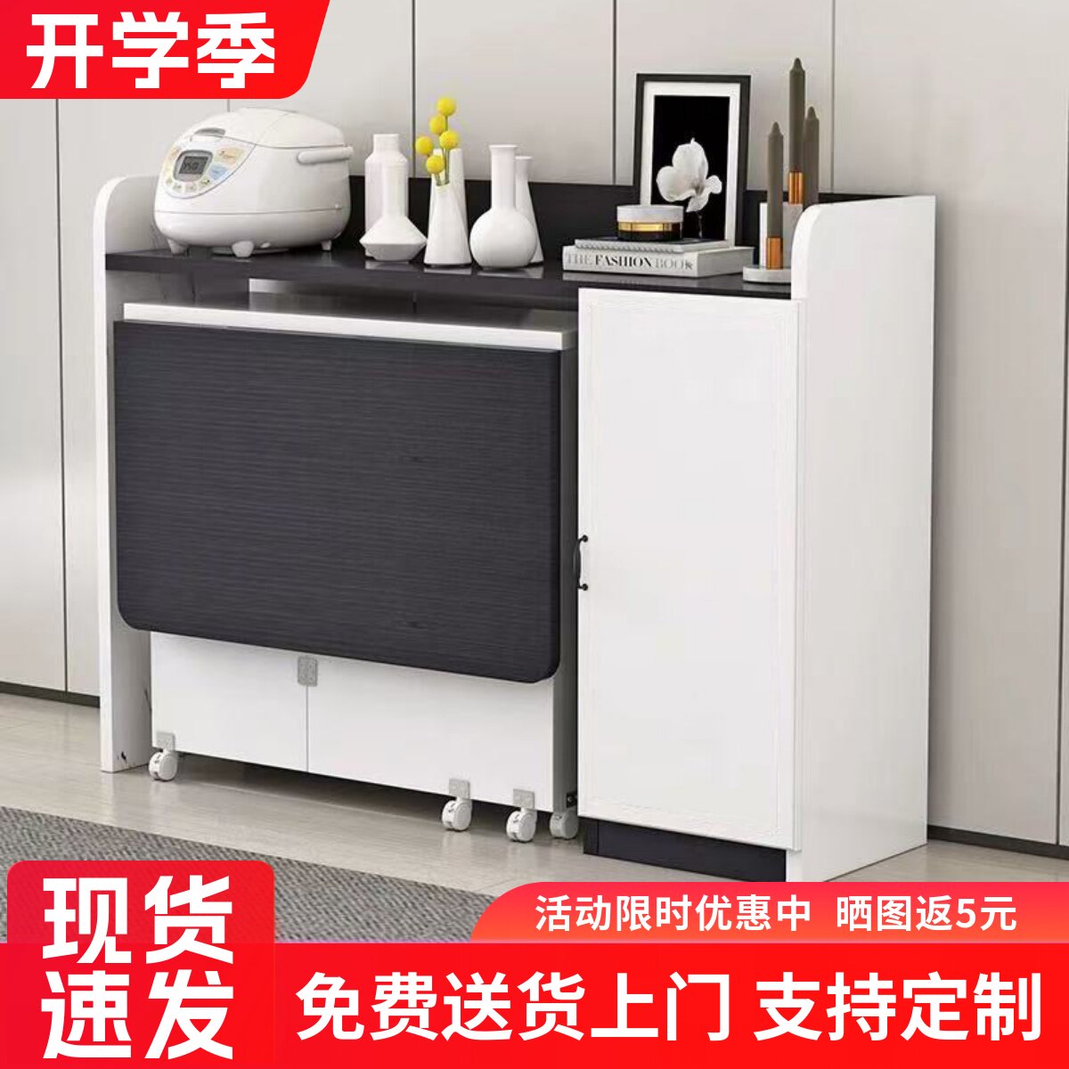 折叠餐桌家用小户型餐桌边柜组合简约微波炉柜可移动简易吃饭桌子