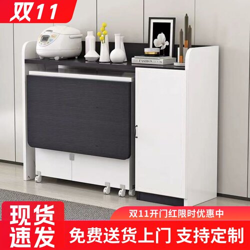 折叠餐桌家用小户型餐桌边柜组合简约微波炉柜可移动简易吃饭桌子