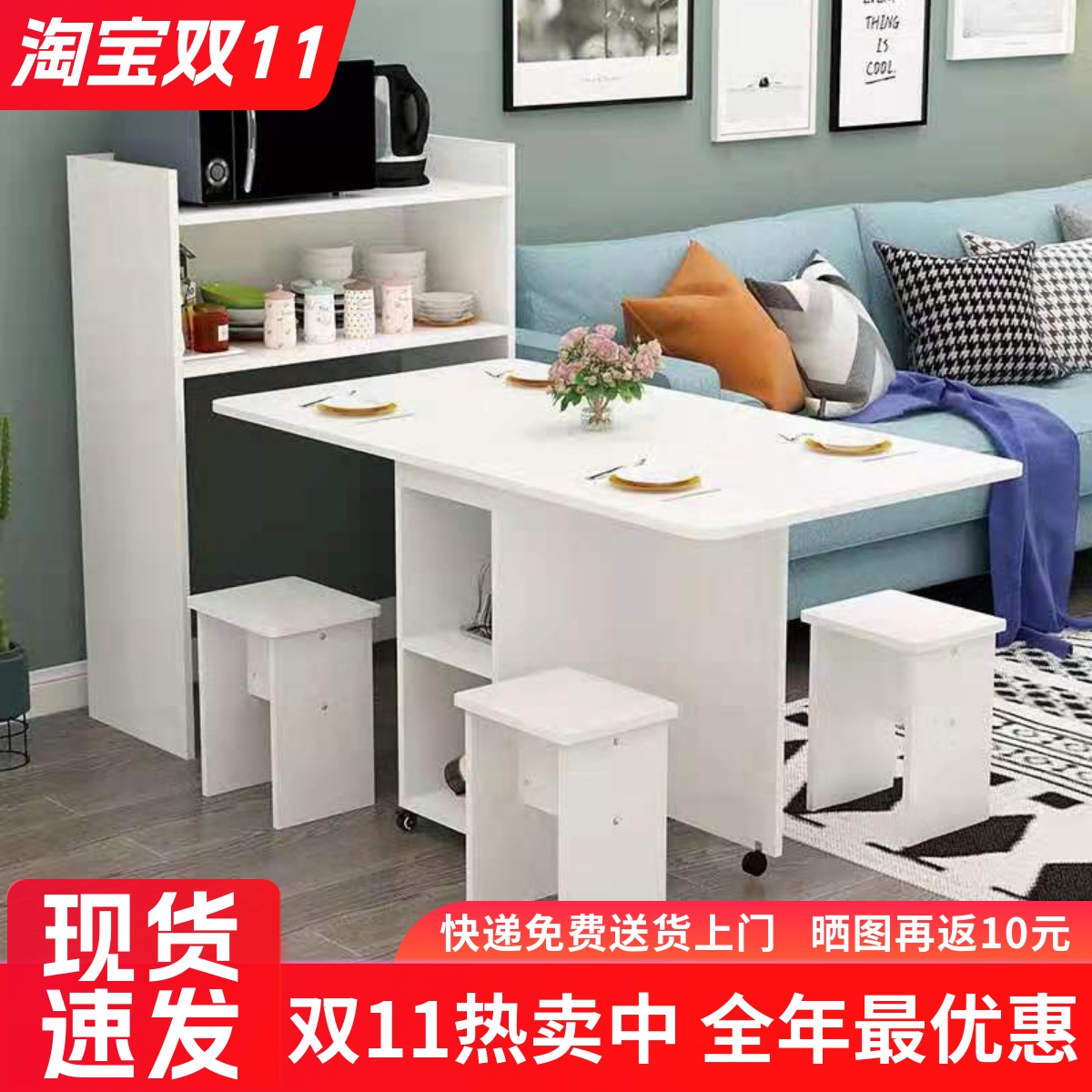 可移动折叠餐桌家用小户型伸缩折叠桌6-8人饭桌简易餐桌边柜组合
