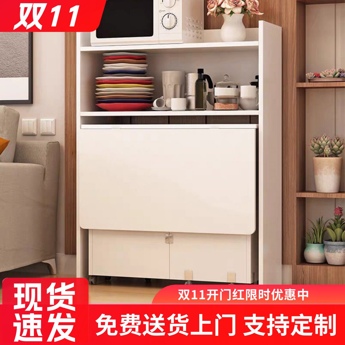 折叠餐桌家用小户型可移动餐桌边柜组合长方形伸缩桌简易吃饭桌