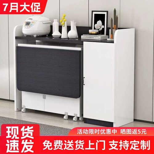 折叠餐桌家用小户型餐桌边柜组合简约微波炉柜可移动简易吃饭桌子