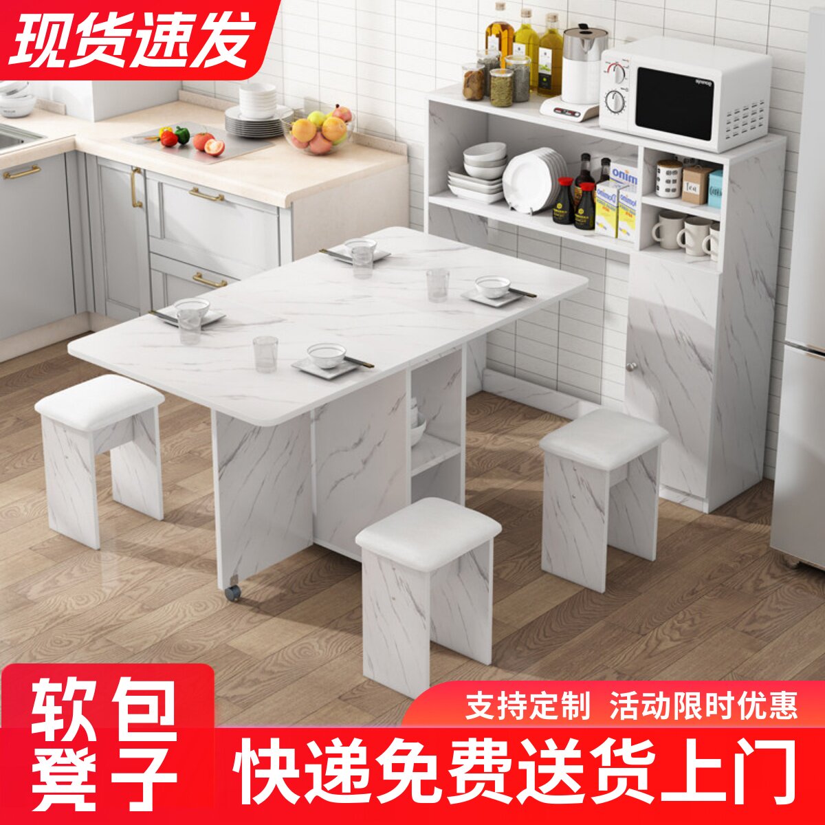 折叠餐桌小户型可移动餐桌边柜组合微波炉柜时尚多功能伸缩餐桌椅