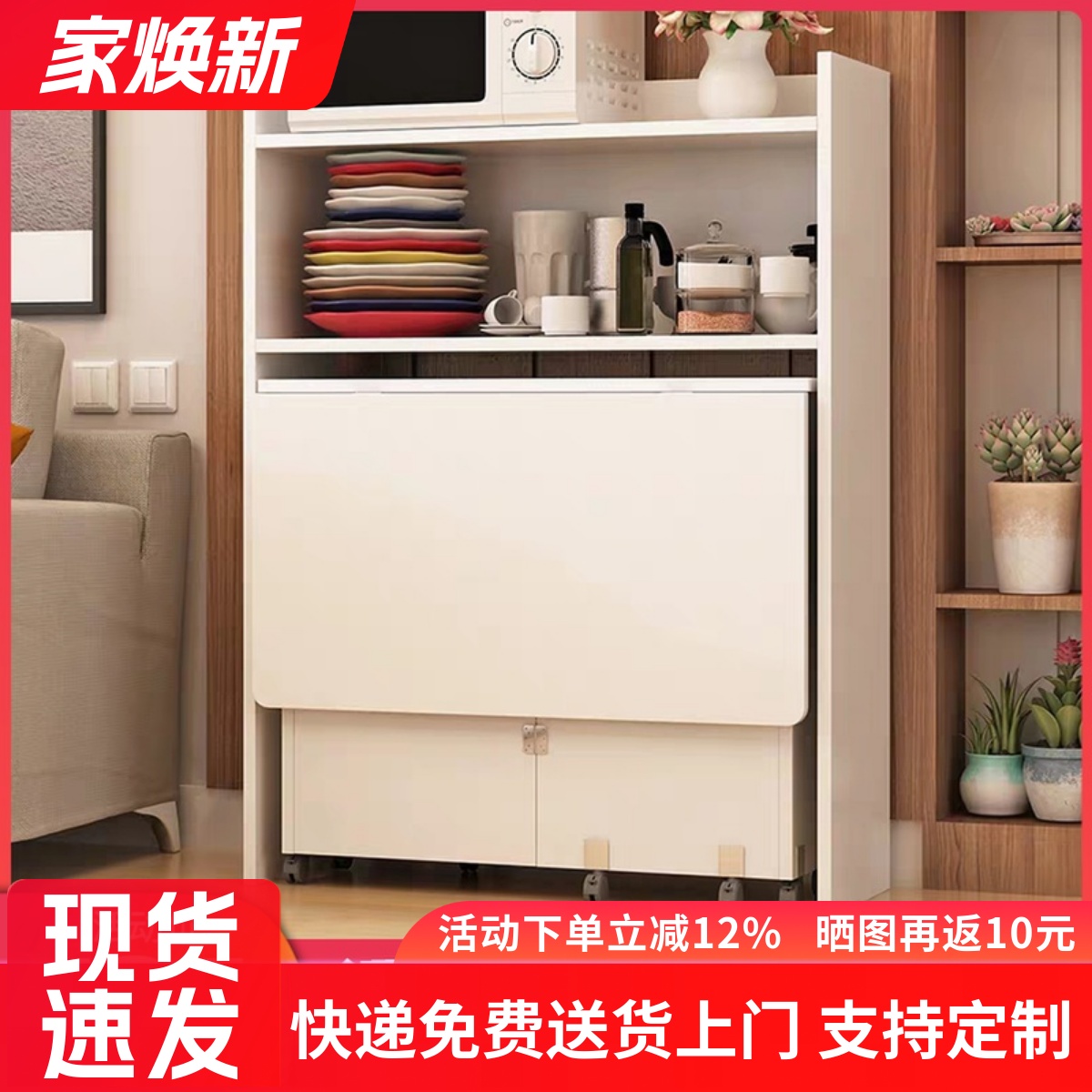 小户型组合长方形折叠餐桌可移动