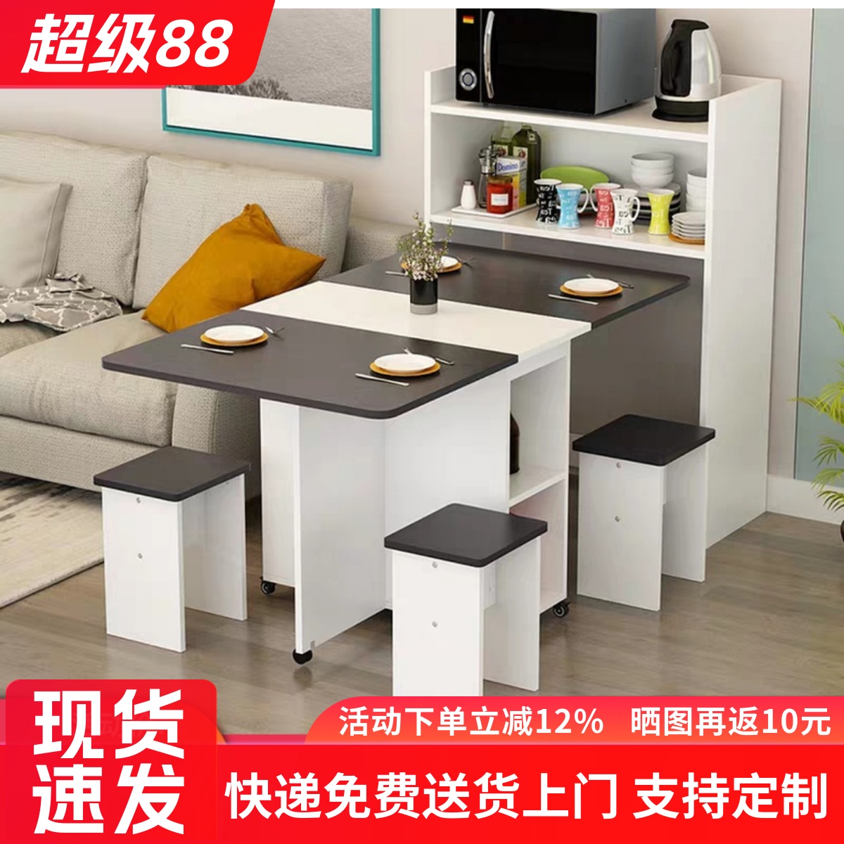 折叠餐桌家用小户型简易可移动餐桌边柜组合简约现代长方形桌子