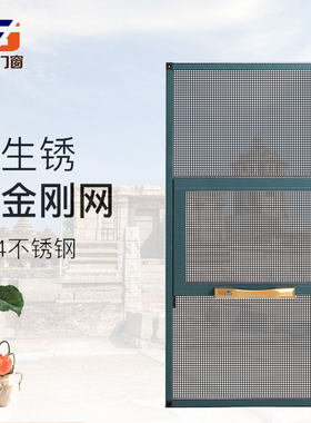 铝合金防猫不锈钢高清网纱窗
