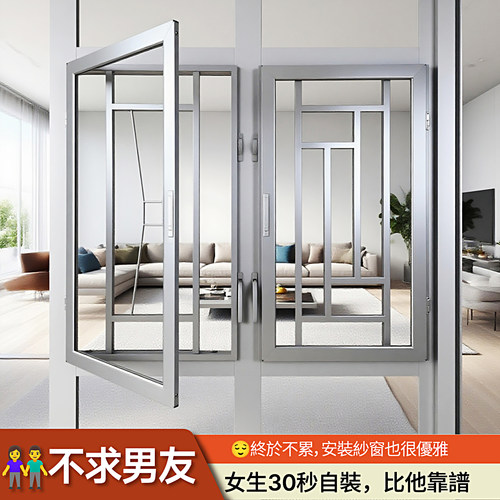 防猫网自装免打孔高清网窗纱防猫跳楼金钢网防蚊窗固定窗花易拆洗