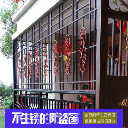 铝合金防盗窗防盗网室外隐形无缝