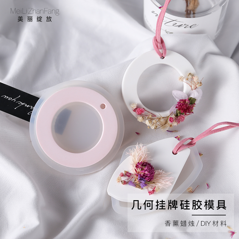 美丽绽放石膏diy车载香薰蜡烛