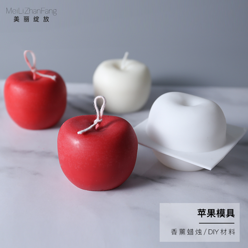 美丽绽放香薰蜡烛diy模具创意水果蜡烛苹果模具欧式节日气氛蜡烛
