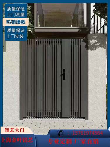 铝艺大门别墅大门庭院门铝合金电动平移围墙对开院子中式铝门上海