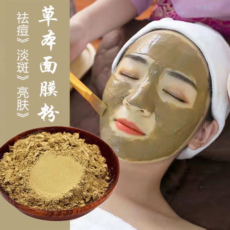 美白祛斑黄褐斑色素斑毛