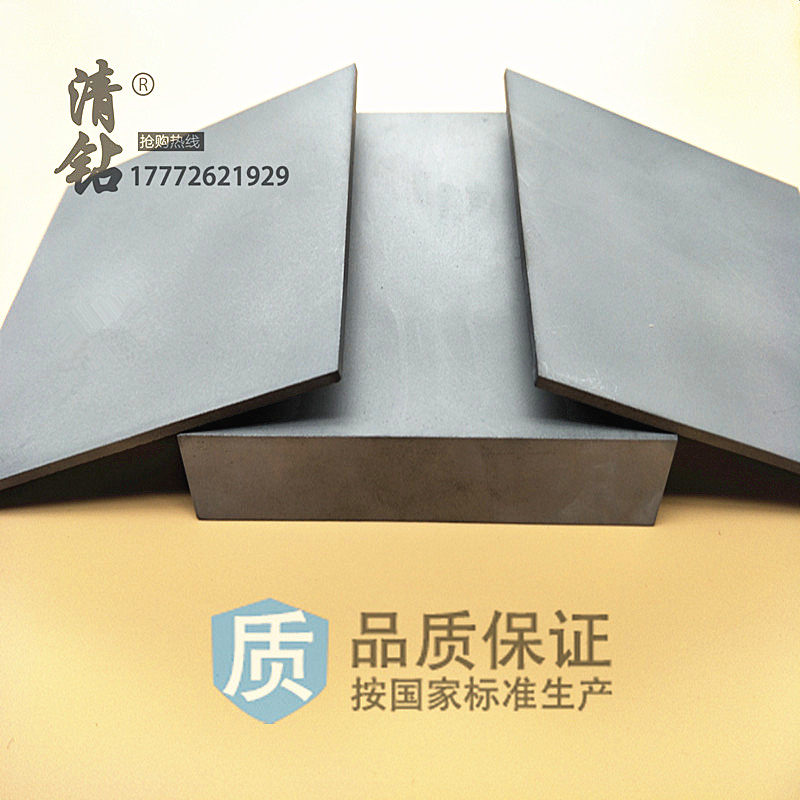 清钻钨钢板材料硬质合金板块方形模具钢yg8yg15yg20耐磨板钨钢条