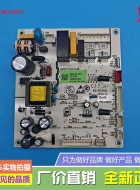 适用于创维冰箱BCD-213WTGY/GW21JYA主控制电脑板B2062-001-0821