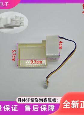 适用于冰箱电动风门冷藏风门NSBC000风道总成风门开关