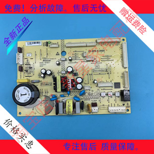 适用美菱冰箱BCD-632WUPBT/601WQ5DC主控制电脑板B21104.80.1.(H3