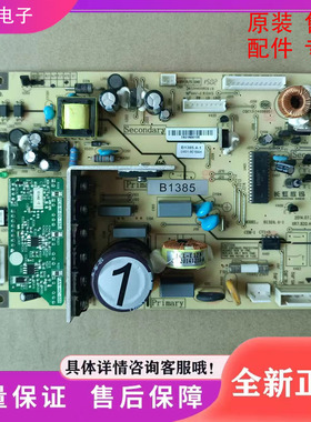 适用美菱冰箱主板B1385 BCD-568WPBD,BCD-568WPCF电脑板 变频主板