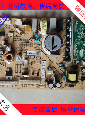 美菱 冰箱BCD-470WUPBA/520WUP9BA主控制电脑源显示板B17150.4-1