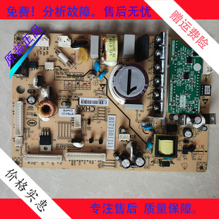 美菱 冰箱BCD-470WUPBA/520WUP9BA主控制电脑源显示板B17150.4-1