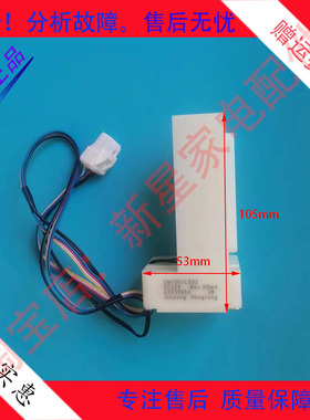 美菱冰箱BCD-568WPCJJ/563Plus/570WPB/551WPCX/565WUPCH电动风门