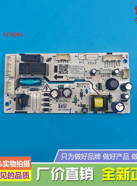 WhirIpool冰箱WF2T202/WF2T323电源控制电脑板BCD-321WY/HC2